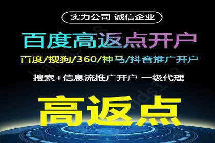 案例解读：SEM账户托管效果