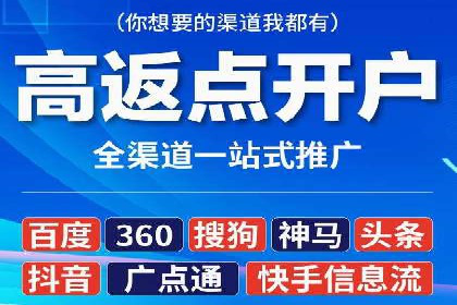 信息流代运营助力电商销量增长